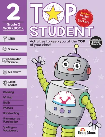 Top Student, Grade 2 обложка книги