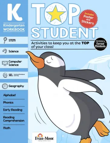 Top Student, Grade K обложка книги