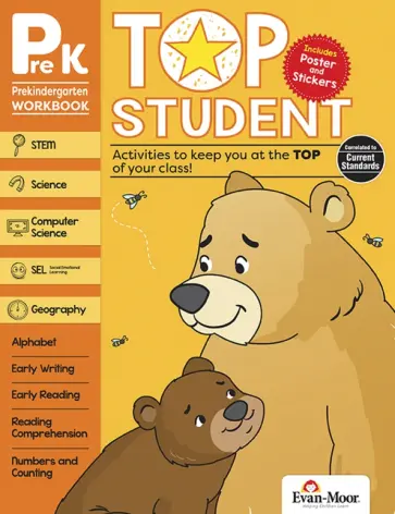 Top Student, Grade Prek обложка книги