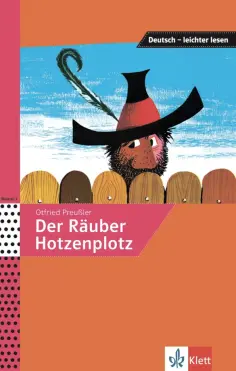 Otfried Preussler - Der Rauber Hotzenplotz обложка книги
