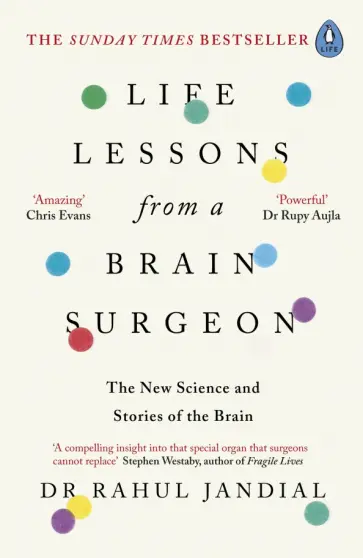 Rahul Jandial - Life Lessons from a Brain Surgeon. The New Science and Stories of the Brain Rahul Jandial - Life Lessons from a Brain Surgeon. The New Science and Stories of the Brain обложка книги