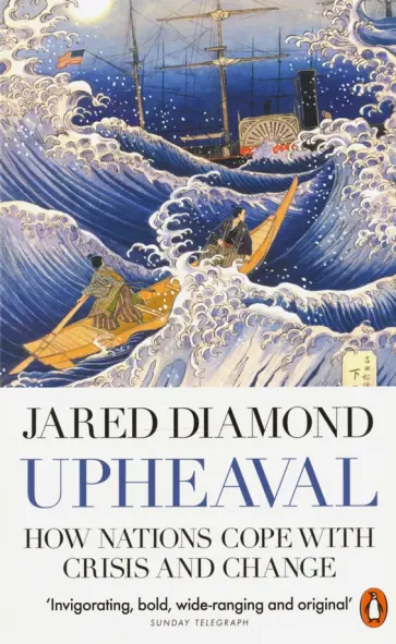Jared Diamond - Upheaval. How Nations Cope with Crisis & Change Jared Diamond - Upheaval. How Nations Cope with Crisis & Change обложка книги