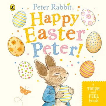 Beatrix Potter - Peter Rabbit. Happy Easter Peter! обложка книги