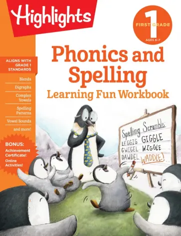Highlights. First Grade Phonics and Spelling обложка книги