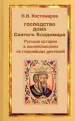 Миниатюра 1