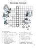 Миниатюра 3
