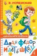 Миниатюра 1