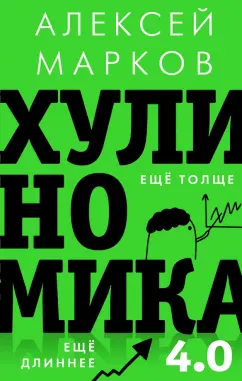 Рынок труда и безработица • Обществознание, Экономика • Фоксфорд Учебник