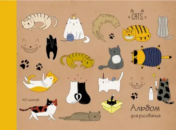 Альбом для рисования (40 листов, А4, склейка), Котики (АЛ402016) обложка книги