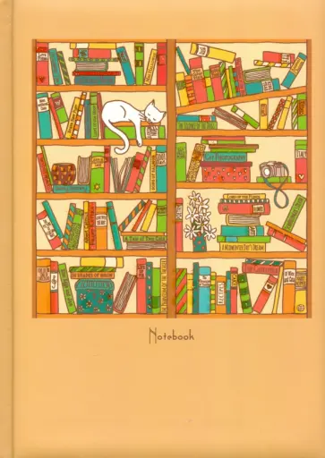 Книга для записей (80 листов, А5-), Книжные полки (КЗБ5802381) обложка книги