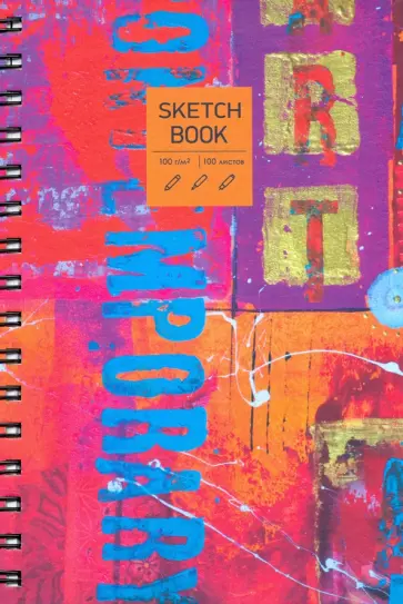 Скетчбук 100 листов, А5, спираль "Art book" (ТС51004819) обложка книги