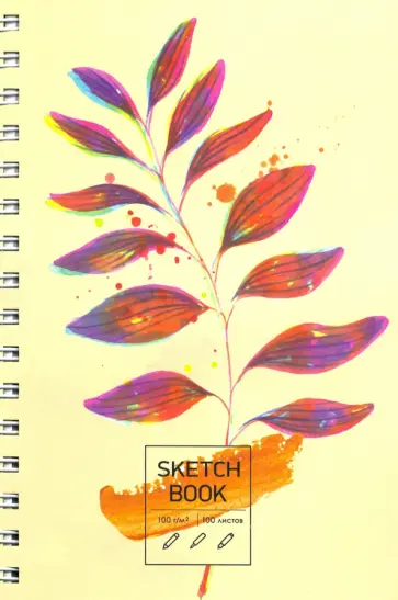 Скетчбук 100 листов, А5, спираль "Гербарий" (ТС51004823) обложка книги