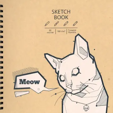 Скетчбук "DRAFT and CRAFT. Дизайн 10" (30 листов,190х190 мм) (ТСК304880) обложка книги