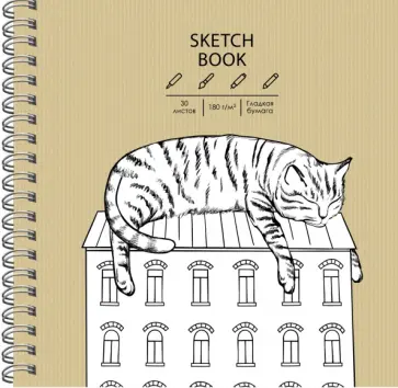 Скетчбук "DRAFT and CRAFT. Дизайн 7" (30 листов,190х190 мм) (ТСК304877) обложка книги