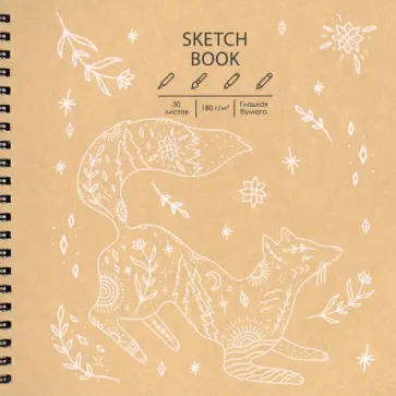 Скетчбук "DRAFT and CRAFT. Дизайн 8" (30 листов,190х190 мм) (ТСК304878) обложка книги