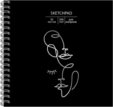 Скетчбук "Портреты" (20 листов,195х195 мм) (СПСФ20119) обложка книги