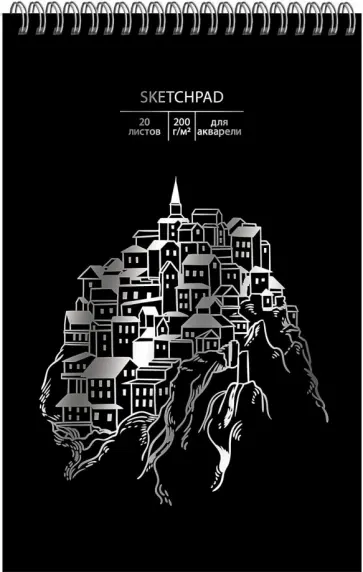 Скетчбук "Town" (20 листов, 250х170 мм) (СПСФ520115) обложка книги