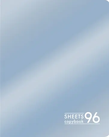 Тетрадь 96 листов "Голубой лед" (ТК967178) обложка книги
