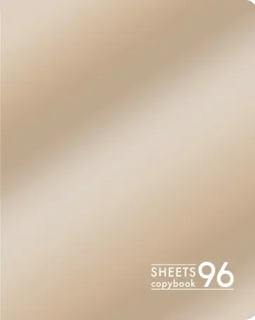 Тетрадь 96 листов "Розовое золото" (ТК967182) обложка книги