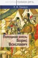 Миниатюра 1