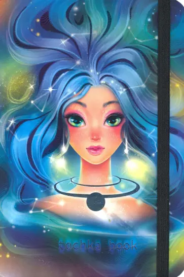 Точкабук. Девушка-вода (72 листа, А5+, точка) обложка книги