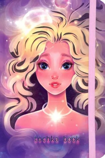 Точкабук. Девушка-воздух (72 листа, А5+, точка) обложка книги