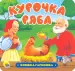 Миниатюра 1