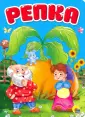 Книжки на картоне цельнокрытые А4