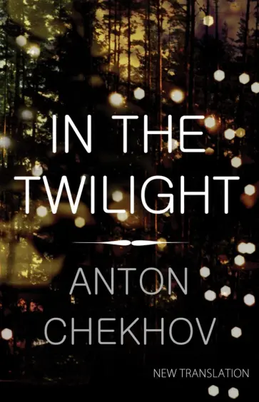 Anton Chekhov - In the Twilight Anton Chekhov - In the Twilight обложка книги