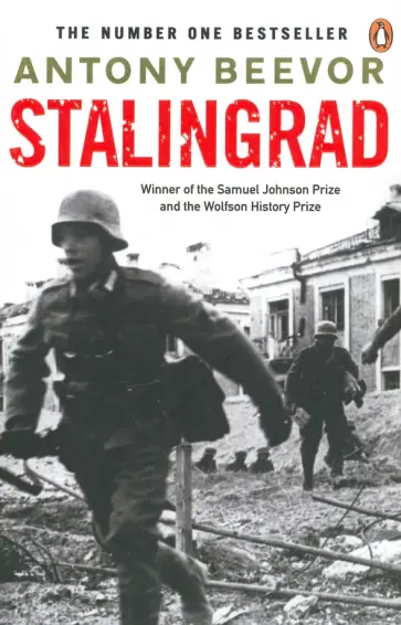 Antony Beevor - Stalingrad обложка книги