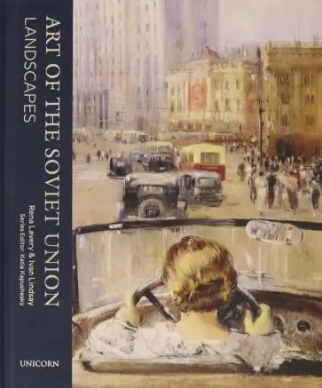 Lindsay, Lavery - Art of the Soviet Union. Landscapes обложка книги