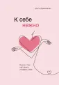 Как признаться в любви на турецком языке: наглядное пособие по сериалам 💗 | theGirl