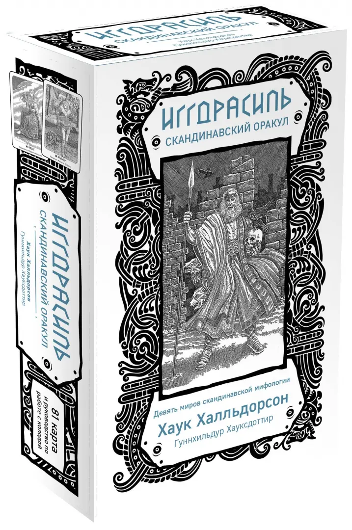 Что такое «Тайный Санта» и как не оплошать с подарком. Простыми словами