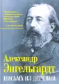 Втулки е*** русских баб в ж*** - смотреть русское порно видео онлайн