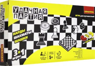 Игры "Нарды, Шашки, Шахматы" (9831/ВВ0684) обложка книги