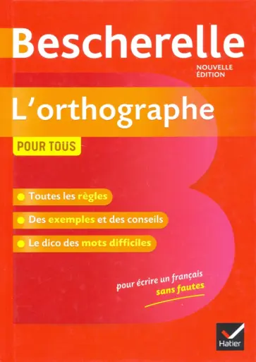 Claude Kannas - Bescherelle L'orthographe pour tous Claude Kannas - Bescherelle L'orthographe pour tous обложка книги