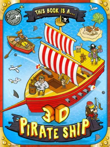 This Book is a... 3D Pirate Ship обложка книги