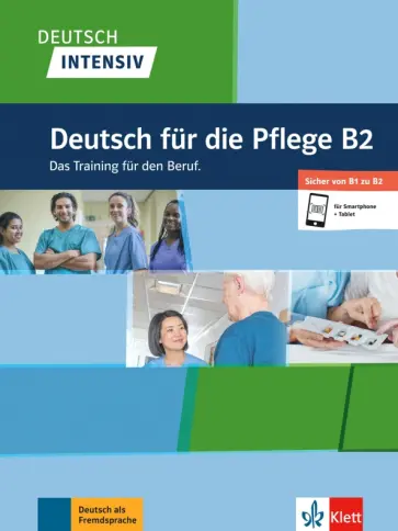 Benke, Domes - Deutsch intensiv. Deutsch fur die Pflege B2. Das Training fur den Beruf. Buch + Online обложка книги