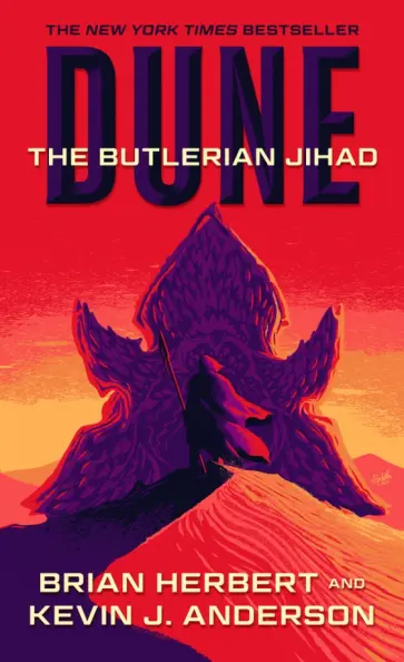 Herbert, Андерсон - Dune. The Butlerian Jihad обложка книги