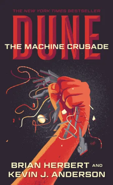 Herbert, Андерсон - Dune. The Machine Crusade обложка книги