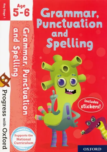 Jenny Roberts - Progress with Oxford. Grammar, Punctuation and Spelling Age 5-6 обложка книги