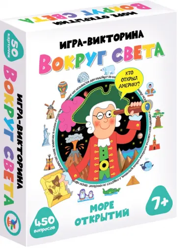 Н. Шумейкова - Игра-викторина. Вокруг света Н. Шумейкова - Игра-викторина. Вокруг света обложка книги