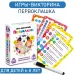 Миниатюра 2