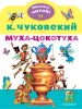 Миниатюра 1