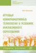 Миниатюра 1