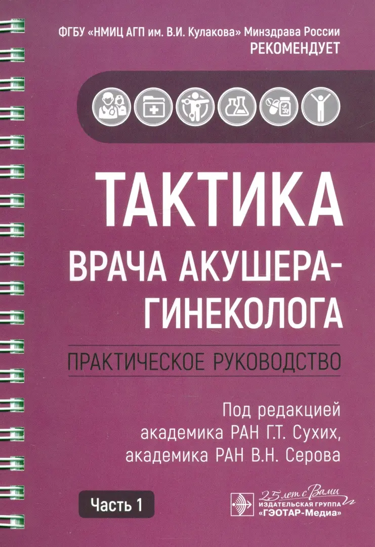 Врач-акушер с летним опытом рассказала, за что любит свою работу - Новости КазНМУ