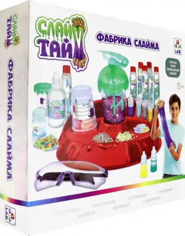 Набор "Фабрика слайма" (Т18084) обложка книги
