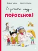 Миниатюра 1