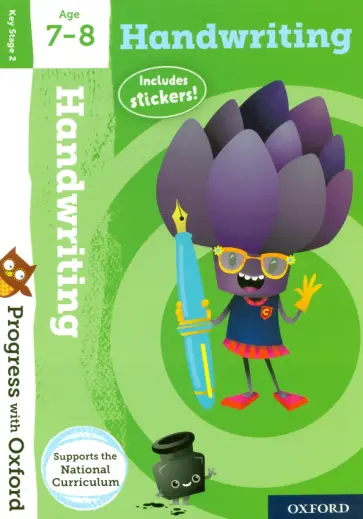 Fiona Tomlinson - Handwriting with Stickers. Age 7-8 обложка книги