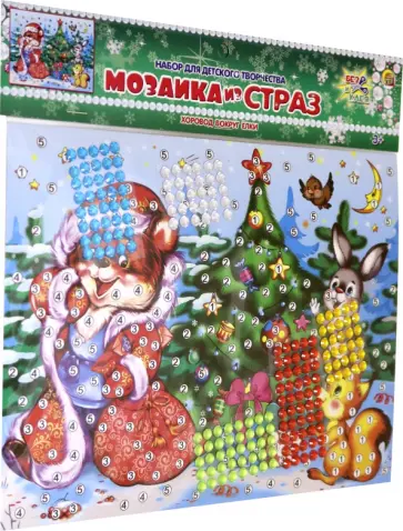 Мозаика из страз "ХОРОВОД ВОКРУГ ЕЛКИ" (М-7317) обложка книги